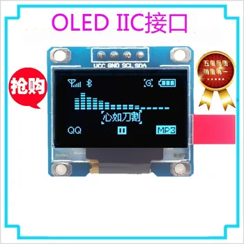 0.96 colių Baltos spalvos OLED Modulis SSD1306 Ratai SSD 128*64 I2C IIC Komunikacijos
