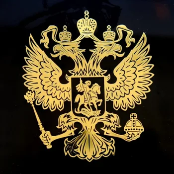 1 VNT herbas Rusijos Nikelio Metalo Automobilių Lipdukai Lipdukai rusijos Federacijos Erelio Emblema Automobilių Lipdukas Aukso Skiedra