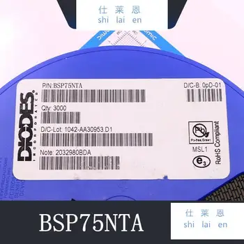 10piece BSP75NTA užpilimui SOT223