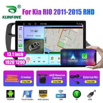 13.1 colių Automobilio Radijo Kia RIO 2011-2015 M. RHD Car DVD GPS Navigacijos Stereo Carplay 2 Din Centrinio Multimedia 
