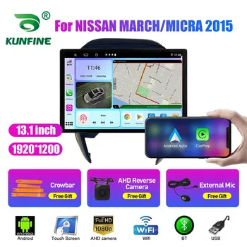 13.1 colių Automobilio Radijo NISSAN KOVO MICRA 2015 Car DVD GPS Navigacijos Stereo Carplay 2 Din Centrinio Multimedia 
