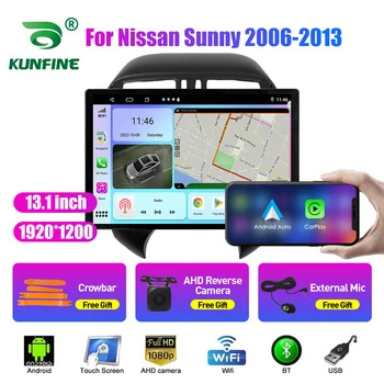 13.1 colių Automobilio Radijo Nissan Sunny 2006-2013 M. Car DVD GPS Navigacijos Stereo Carplay 2 Din Centrinio Multimedia 
