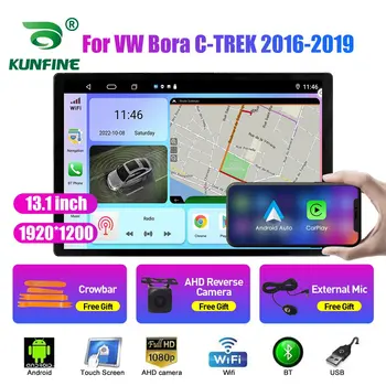 13.1 colių Automobilio Radijo VW Bora C-TREK 2016 2017-19 Car DVD GPS Navigacijos Stereo Carplay 2 Din Centrinio Multimedia 