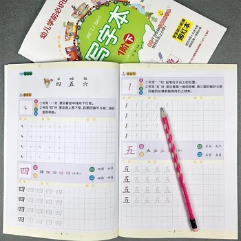 2 Knygų Skaitymo Ir Rašymo Knyga Lygio Nušvitimą Pažinimo Vaikų Kinų Simbolių 3-6 Metų amžiaus Sekimo Raudona Naudotis