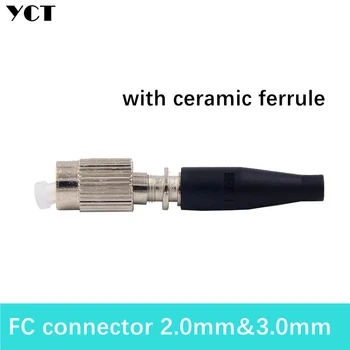 200pcs FC/UPC jungtis rinkiniai UPC 2.0 3.0 mm mm CM MM GALI kolonėlė dalys optinio pluošto jumper cinko lydinio su rėmelis YCT