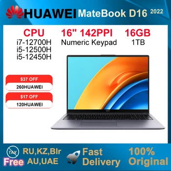 2022 HUAWEI MateBook D 16 16-colių Nešiojamas kompiuteris i5-12500H/i7-12700H 16 GB 512 GB/1 TB Netbook 