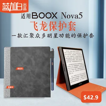 2022 Naujas BOOX Nova5 7.8 colių Dėklas Įterptųjų Originalus Odinis dėklas Ebook Atveju, Viršuje Parduoti Juodos spalvos Dangtelis, Onikso BOOX Nova 5