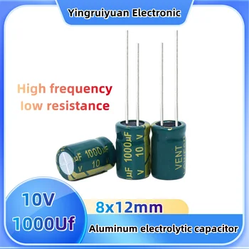 20pcs10V1000Uf aliuminio elektrolitinių kondensatorių 10V aukštos kokybės 8x12 1000Uf impulsinis maitinimo adapteriu aukšto dažnio mažai resista