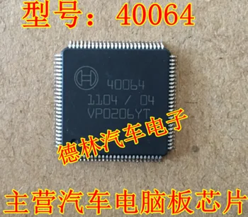 40064 QFP100 Automobilių oro pagalvė kompiuteris valdybos pažeidžiamų IC chip modulis chip 5VNT/DAUG