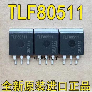5 VNT TLF80511 TO263 ＆ TLS850F0TAV50 850F0V50 TO263-7