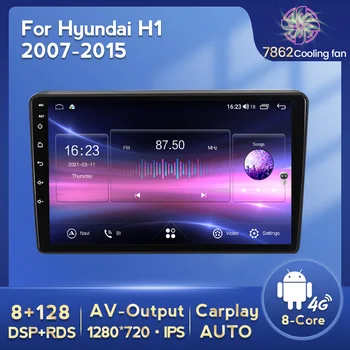 8G+128G Android 11 Autoradio gps navigacijos, multimedijos, skirta Hyundai H1 Grand Starex 2007-2015 Carplay Auto 4G DSP aušinimo ventiliatorius IPS