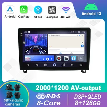 9 Colių Android 12.0 Už Peugeot 407 1 2004 - 2011 Multimedia Player Auto Radijo, GPS Carplay 4G Wi-fi