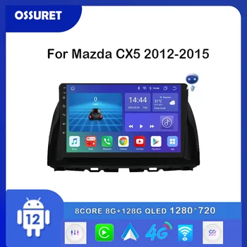 Android 12 Automobilio Radijo Multimedijos Grotuvo Mazda CX5 CX-5 2012 2013 2014 2015 Gps stereo 2din 4G WIFI Carplay 10.1