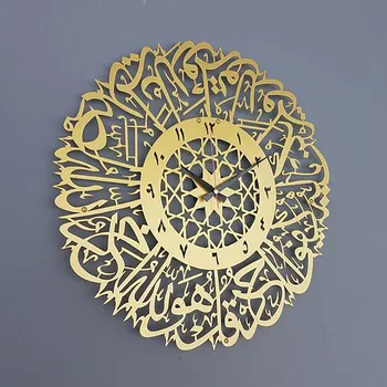Aukso Metalo Atspausdintas Sienos Lipdukas Sieninis Laikrodis Islamo Ramadanas Siena Lipdukas Kambarį Sienų Apdailai Sieninis Laikrodis šalis Pakabukas