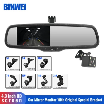 BINWEI 4.3 Colių TFT LCD Automobilio galinio vaizdo Veidrodėlio Ekranas su Originaliu Specialios Atramos Auto brighness Ekranas Rearving fotoaparatas
