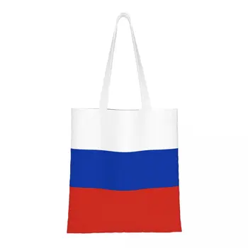 Custom Vėliava Rusijos Prekybos Drobė Krepšiai Moterims Patvarus Bakalėjos Rusijos Tėvynės Nešti Shopper Bags