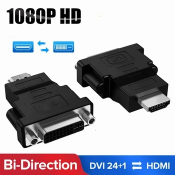 DVI į HDMI Konverteris HD 1080P Vyrų ir Moterų Adapteris TV Box Projektorius PS4 HDMI ir DVI-D 24+1 Bi-directional Kabelio Jungtis