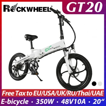 Elektrinis dviratis 20 colių ROCKWHEEL GT2 350W elektriniai veidrodėliai, dviračių 48V 10A ličio baterija laisvalaikio Europos sandėliavimo