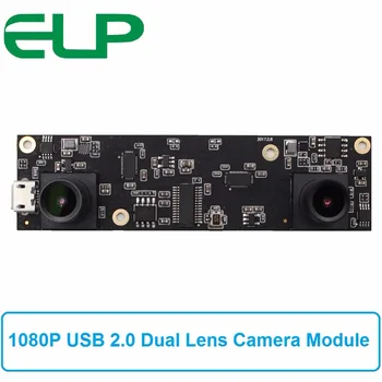 ELP 2MP HD 1080P 30 fps OTG uv-C Plug Žaisti Dvigubo Objektyvo 90degree USB2.0 Didelio Greičio Fotoaparato Modulio 