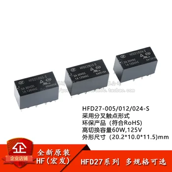 HFD27/005/012/024-S 5/12/24VDC NAUJAS Originalus