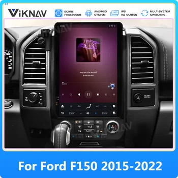 IPS Jutiklinį Ekraną Automobilio Radijo Ford F150 2015-2022 14.5 colio Multimedijos Grotuvas GPS 8+128GB CarPlay Android12 Autoaudio Galvos Vienetas