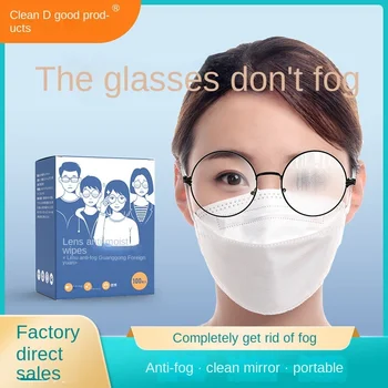 Jiezhiliang anti rūko šlapias rankšluostis vienkartinės objektyvas apliejimo popieriaus ekraną objektyvo galinio vaizdo veidrodėlis akinių anti rūko valymo popierius