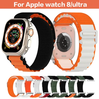 Keičiamų Diržu, Apple Watch Band Serijos 8 Ultra 49mm 45mm 41mm Smart Žiūrėti 44mm 40m 42mm 38mm IWatch 