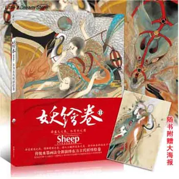 kinijos komiksų knyga spalvinimo knygų suaugusiems Hardcover Surinkimo Japonija monstras senovės komiksų knygų iliustracijos