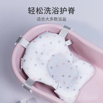 Kūdikių vonios kilimėlis baby vonios kilimėlis voniai net gaubtu vonia stovo vonia lova pakabos kilimėlis neslidus kilimėlis