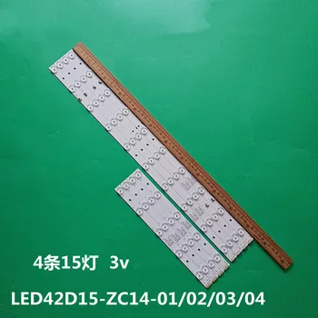 LED Apšvietimo Juostelės LED42D15-ZC14-01 LED42D15-ZC14-02 LED42D15-ZC14-03 LED42D15-ZC14-04