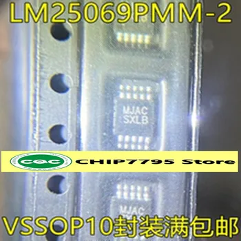 LM25069PMM-2 šilkografija SXLB VSSOP10 paketo stebėsenos reset chip power stebėsenos lustas