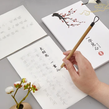 Mažas Reguliariai Scenarijus Kaligrafijos Teptuku Pen Copybook Kinijos Klasikiniai Eilėraščiai Praktikos Ryžių Popieriaus Copybook Pagrindinio Pradedantiesiems Copybooks
