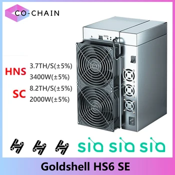 Naujas Goldshell HS6 SE, SC HNS Dual Cion Miner Mašina SC 8.2 TH/s HNS 3.7 TH/s ASIC Kasybos Įrenginys, Maitinimo Įtraukti Nei SS LITE