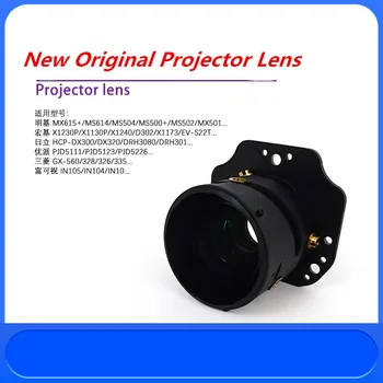 Naujas Originalus Projektoriaus Objektyvas X1230P X1130P X1240 D302 X1173 EV-S22T