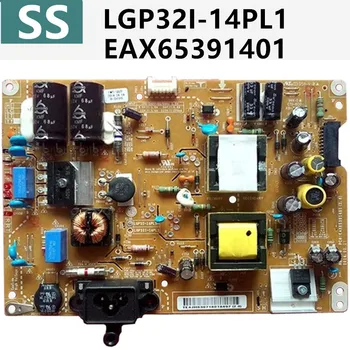 Naujas power board EAX65391401 LGP32I-14PL1 už LG 32LB5610 32 colių TV