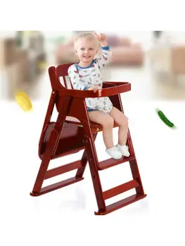 Prabanga kūdikių maitinimo kėdutė baby valgyti sėdynės vaikams stalo kėdės sulankstomos nešiojamų buitinės medžio masyvo vaiko sėdynės