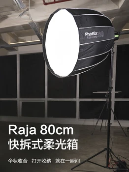 Raja 60cm Gylio burną parabolinis difuzorius greitai montuojamas nešiojamų fotografijos skėtis tipas difuzorius softbox