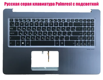 Rusijos Mėlyna Palmrest apšvietimu ir klaviatūros Asus N580V N580G NX580V X580V M580V MX580V