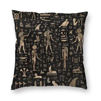 Senovės Egiptas Anubis Pagalvės užvalkalą Spausdinti Hieroglifais Pagalvėlė Padengti Sofa Automobilių, Namų Dekoro Harajuku Užvalkalas 01
