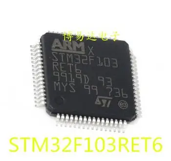 STM32F103RET6 LQFP64 32 512K