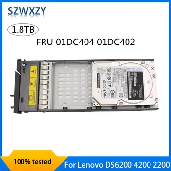 SZWXZY Lenovo DS6200 4200 2200 2.5