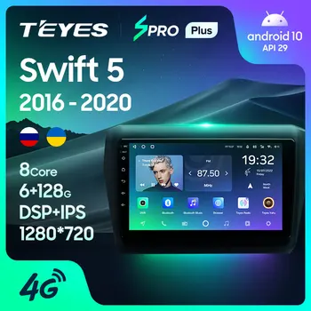 TEYES SPRO Plius Suzuki Swift 5 2016 - 2020 Automobilio Radijo Multimedia Vaizdo Grotuvas, Navigacija Android 