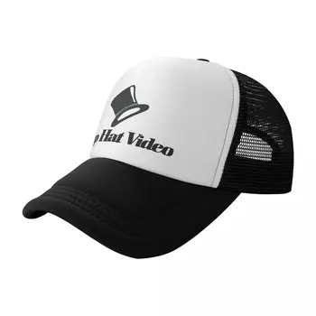 Top Hat Vaizdo Beisbolo kepuraitę Prabangos Prekės sunku skrybėlę šalies skrybėlės, Naują Skrybėlę Vyrų Kepurę Prabanga Moterų