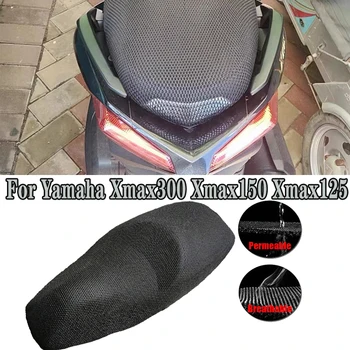 Už Yamaha XMAX300 XMAX150 XMAX125 Motociklų Aksesuarų Galinės Sėdynės Gaubtas Padengti Vandeniui Izoliacija Net 3D Akių tinklas, Raštas